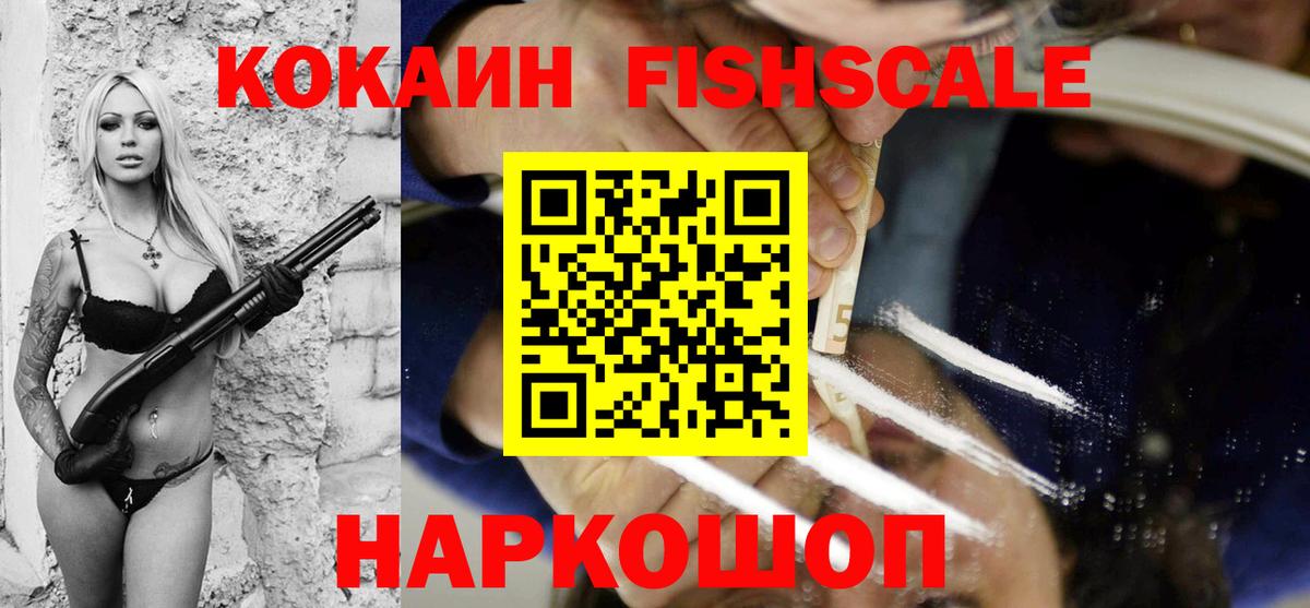 COCAIN VHQ Заинск