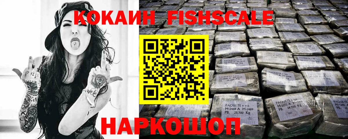 Cocaine VHQ  COCAIN Columbia  цены   Заинск  Вход с VPN 