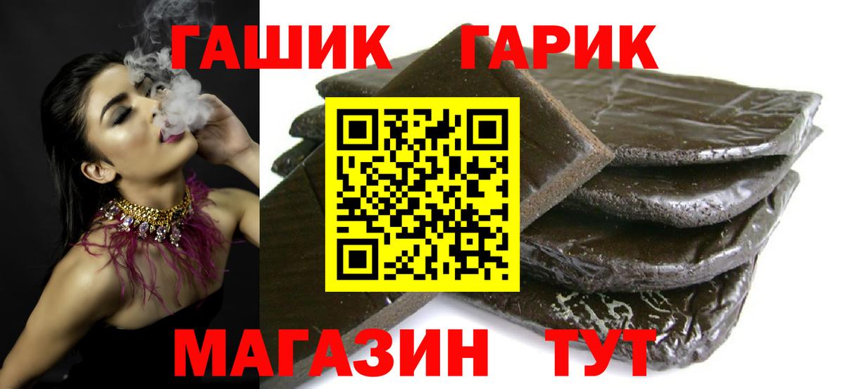 ГАШ AMNESIA HAZE  Вход с VPN  ГАШИШ  ГАШ гарик  Заинск 