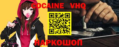 spice Татарск