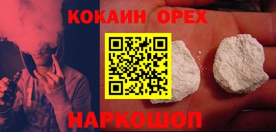 spice Татарск