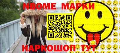 spice Татарск