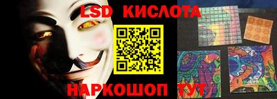 spice Татарск