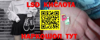 spice Татарск