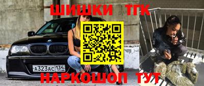 spice Татарск