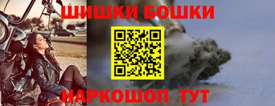spice Татарск