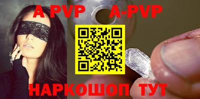 spice Татарск