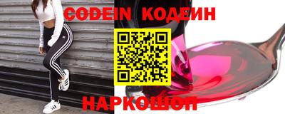 spice Татарск