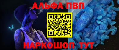 spice Татарск