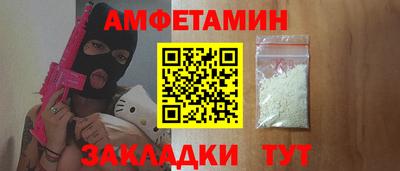 spice Татарск