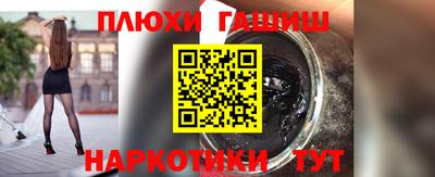 spice Татарск