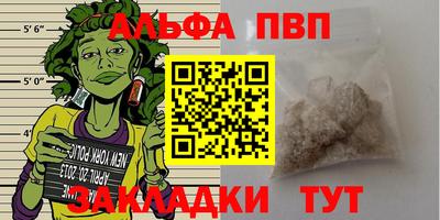 spice Татарск