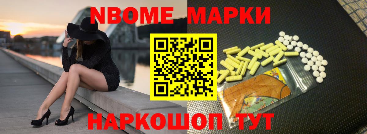 Заинск  LSD-25 экстази ecstasy  ЛСД экстази кислота  Вход с VPN 
