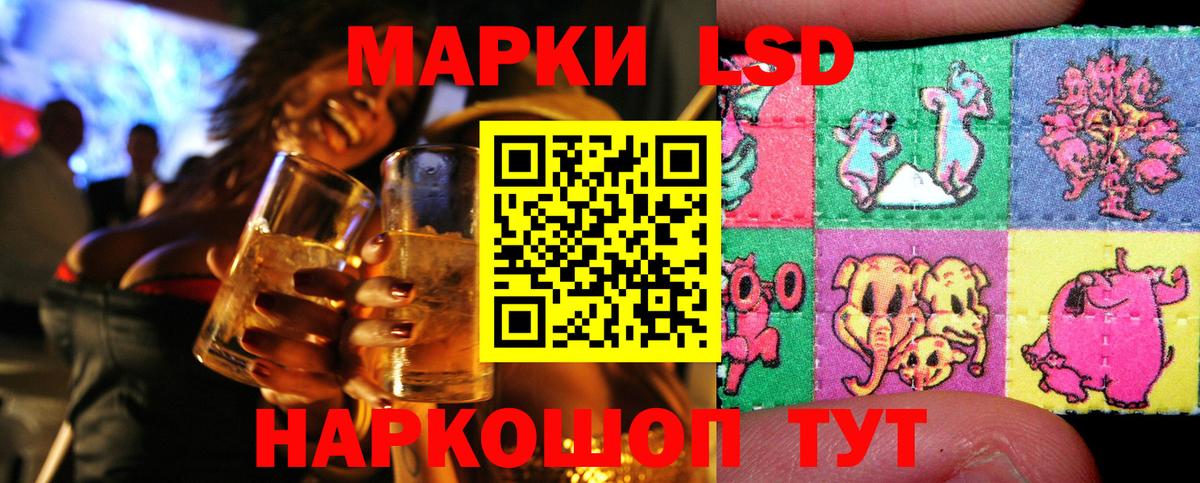 Марки N-bome 1500мкг  Вход с VPN  Заинск 