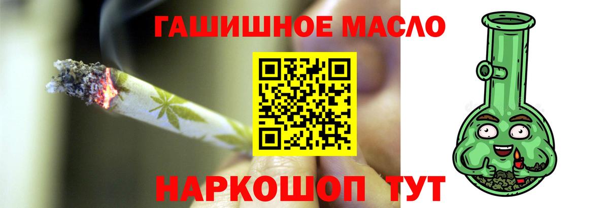 Дистиллят ТГК жижа Заинск